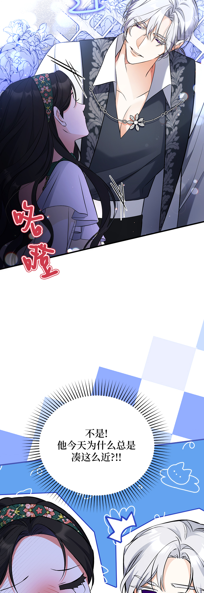 第20话33