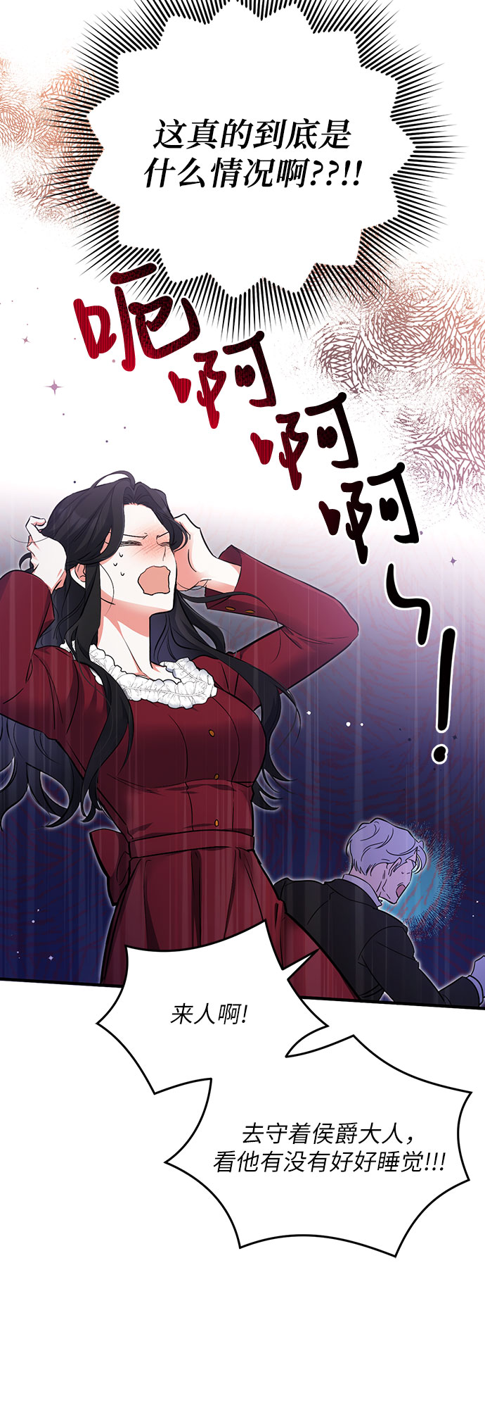 第4话18