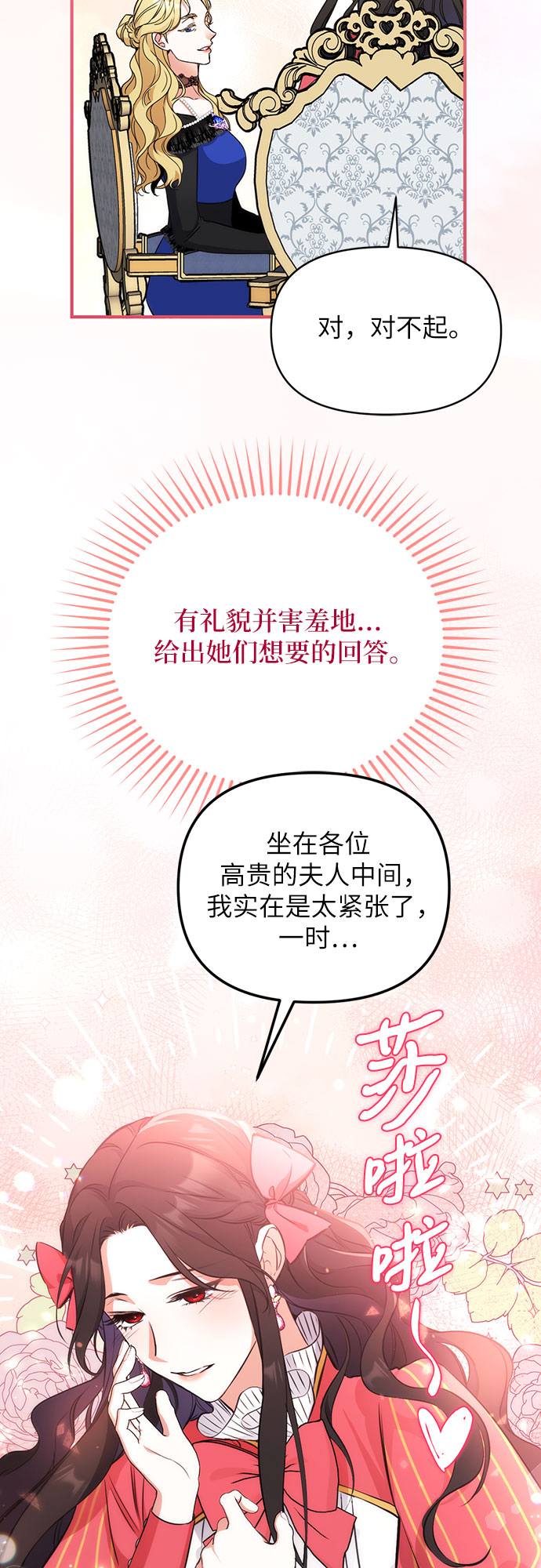 第13话38