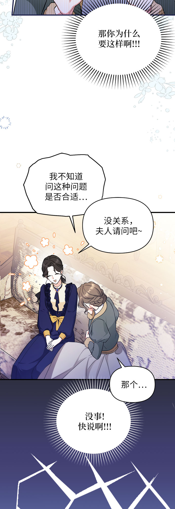 第11话11