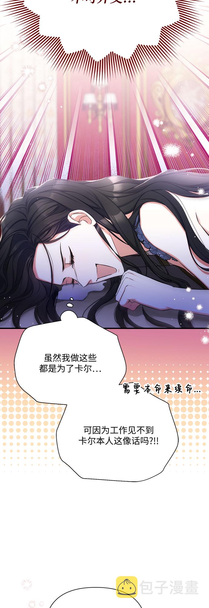 第29话9