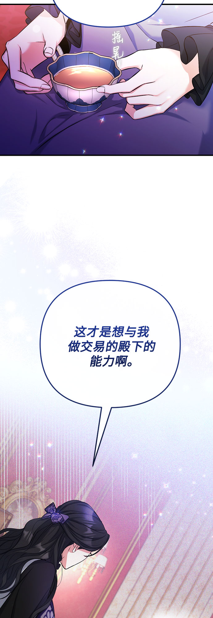 第23话48