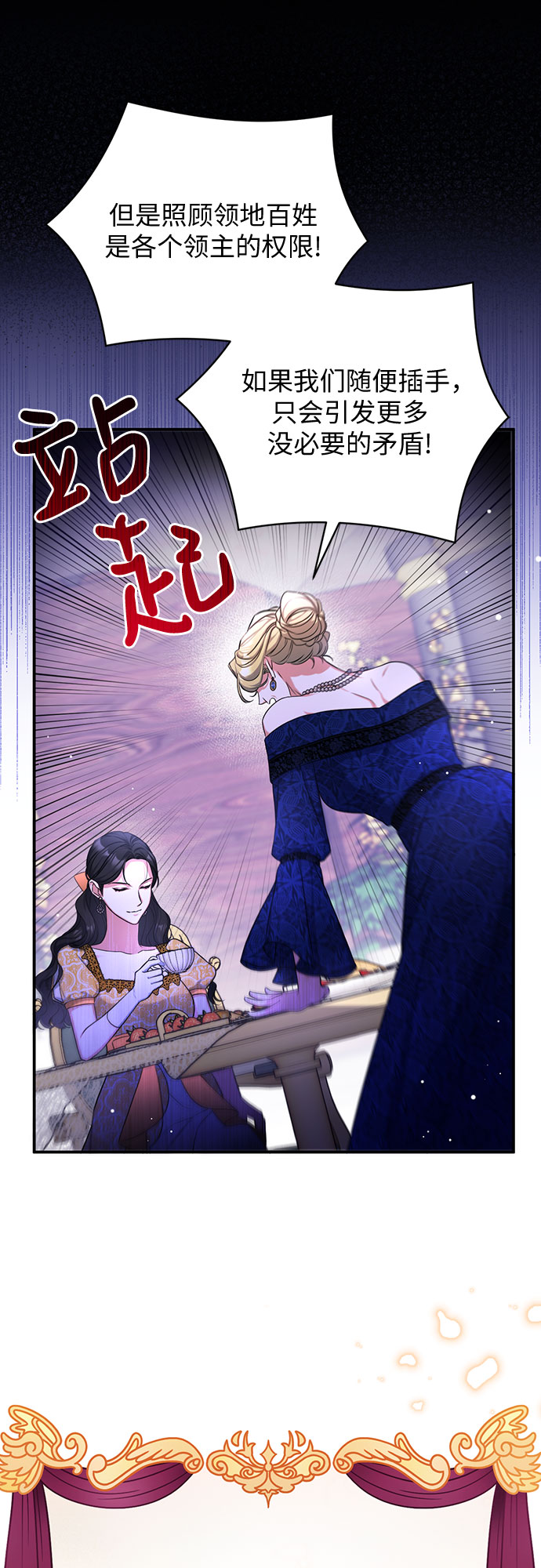 第24话22