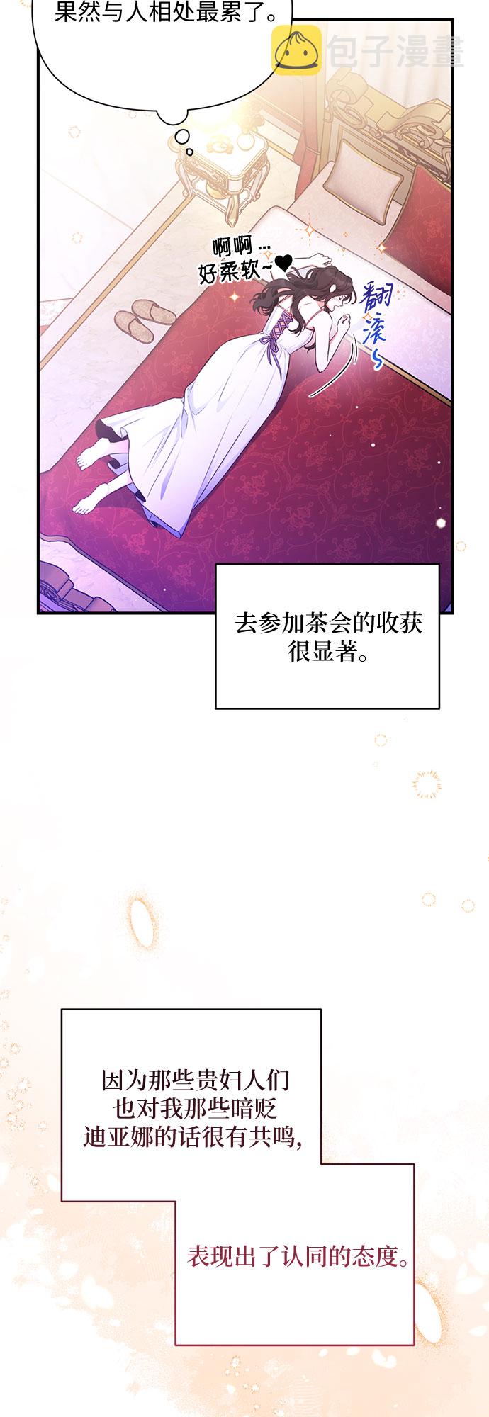 第14话2