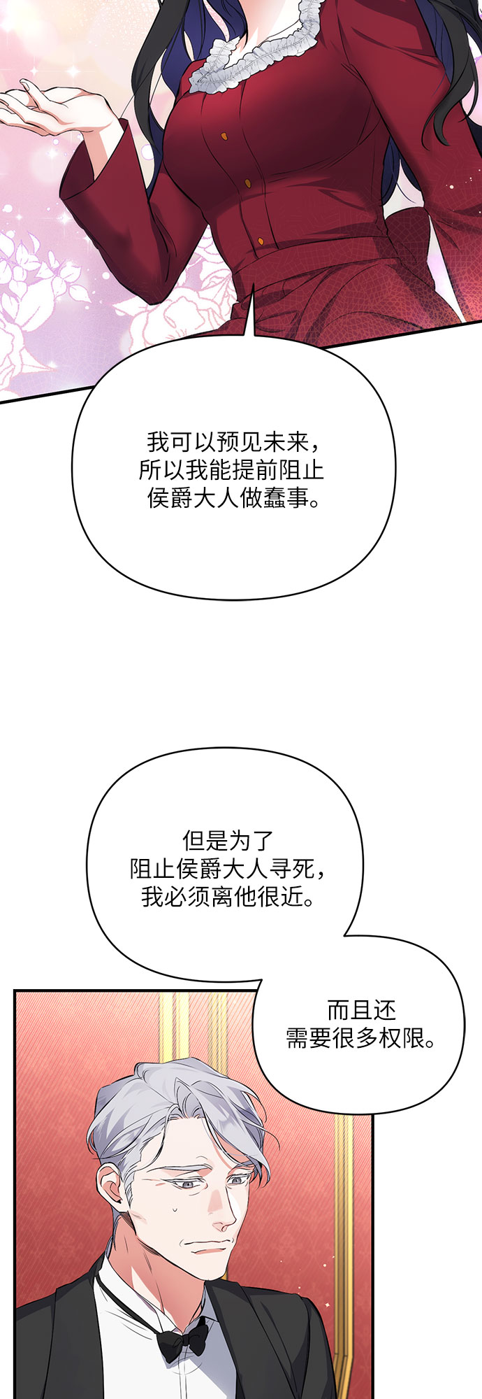 第4话38