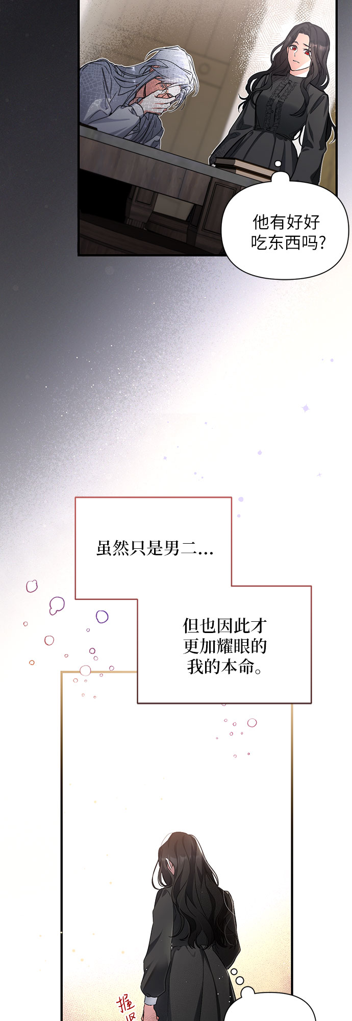 第2话45