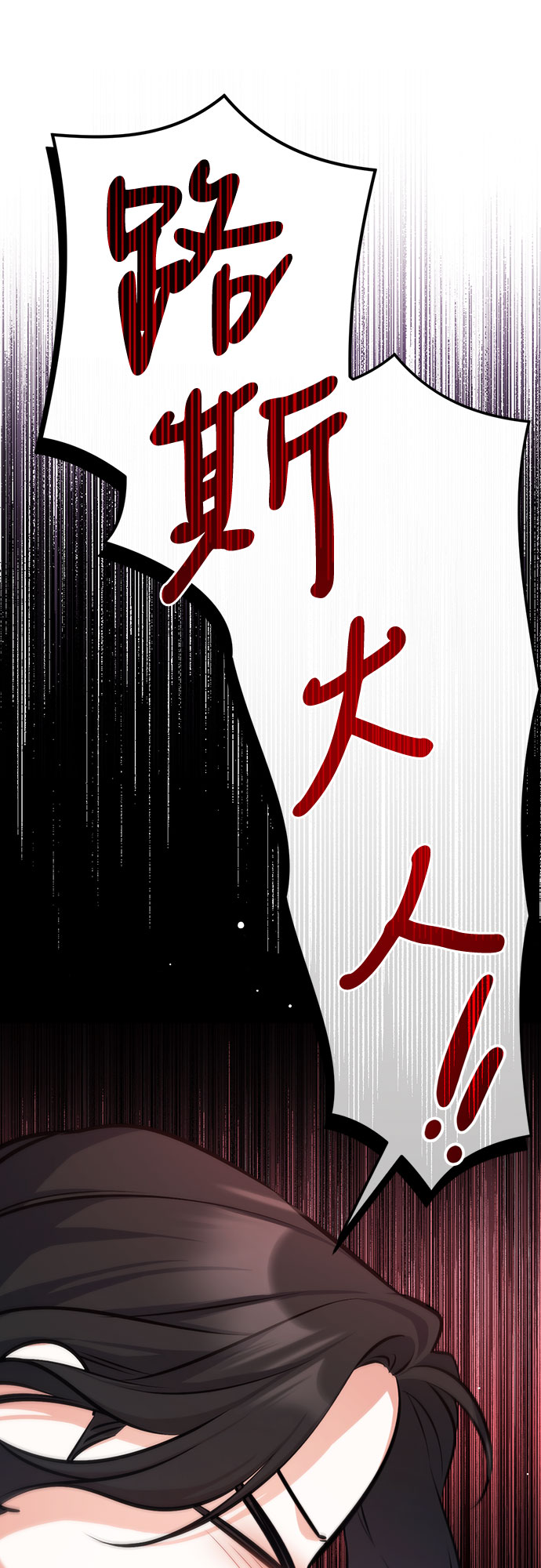 第22话56