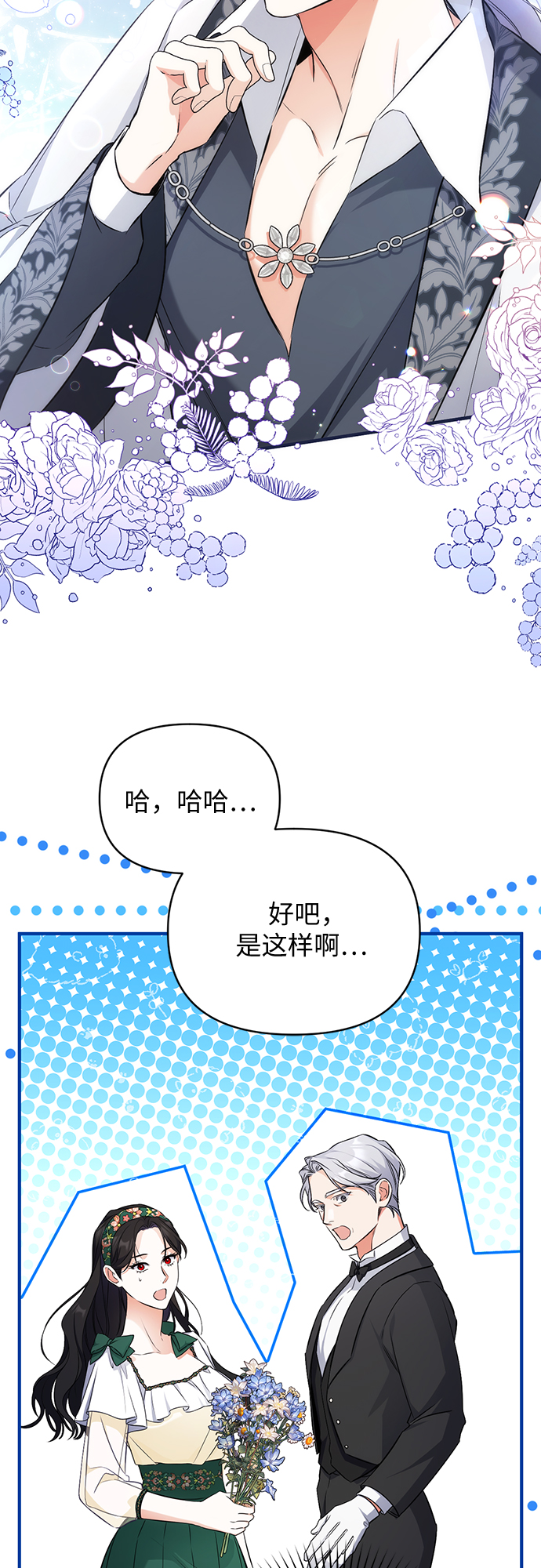 第20话57