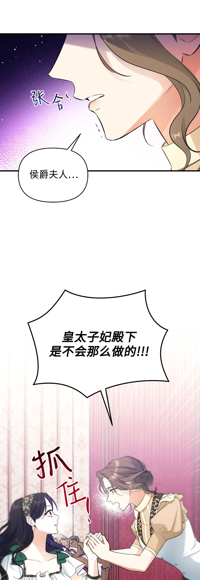 第18话57
