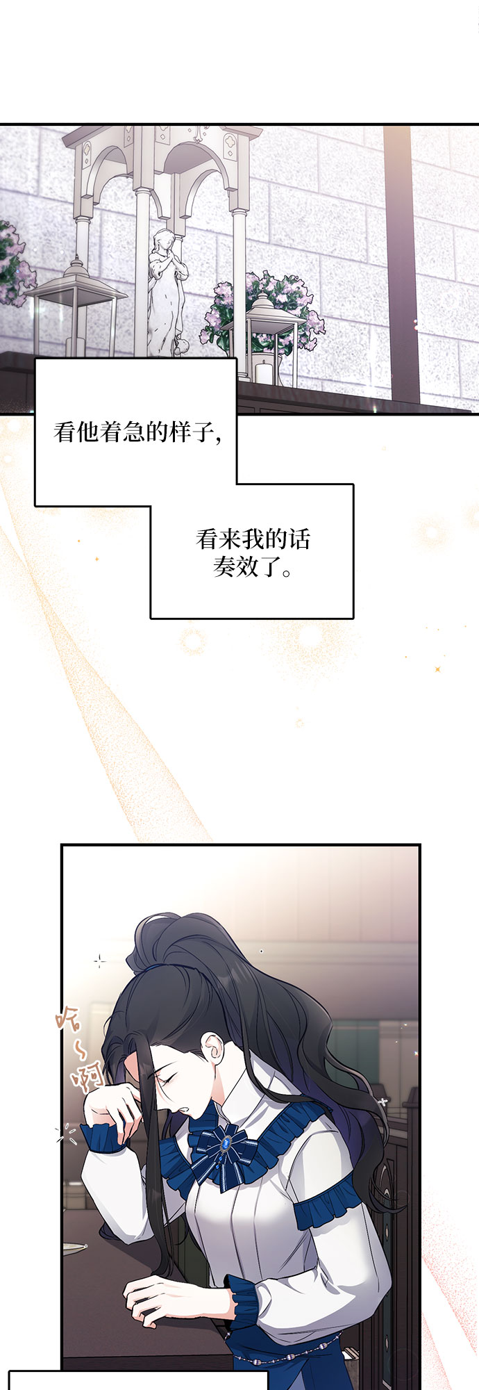 第6话31