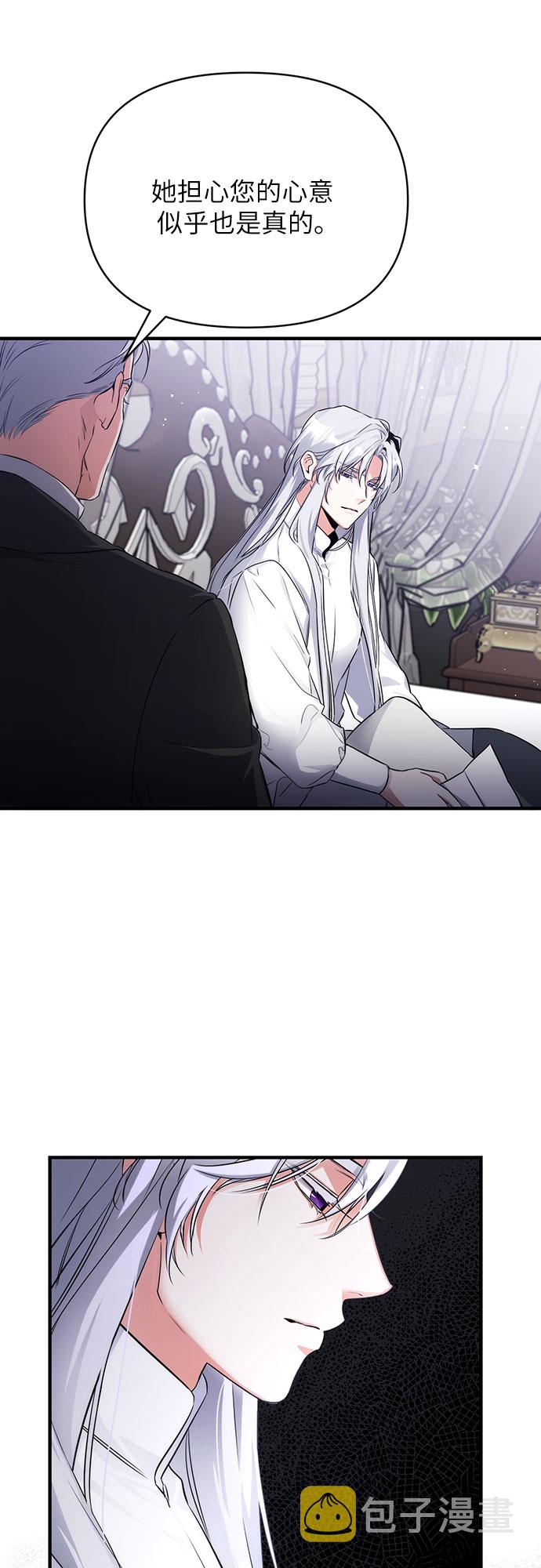 第8话12