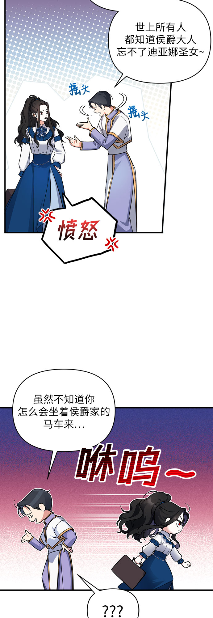 第6话11