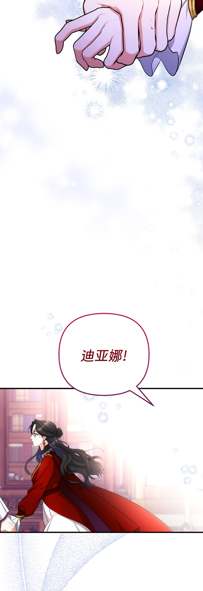 第27话9
