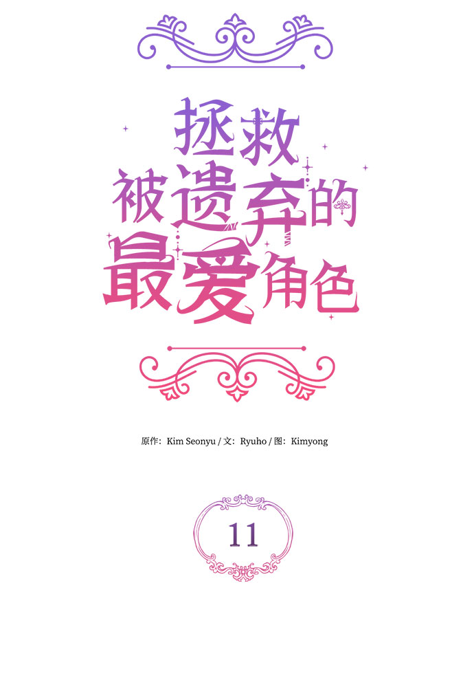 第11话15