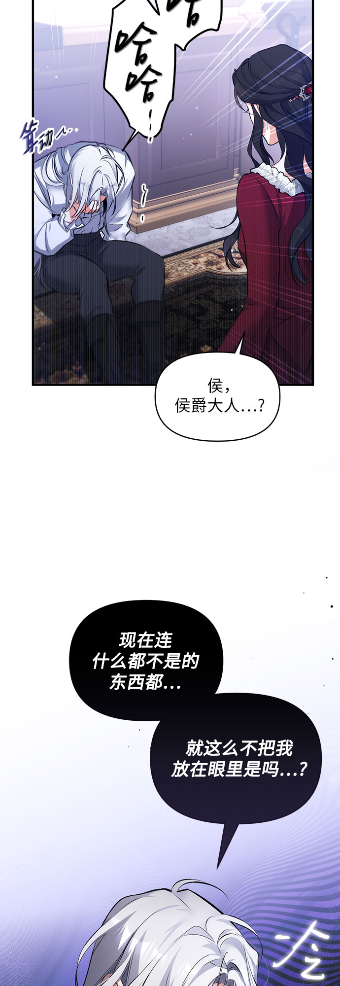 第4话11