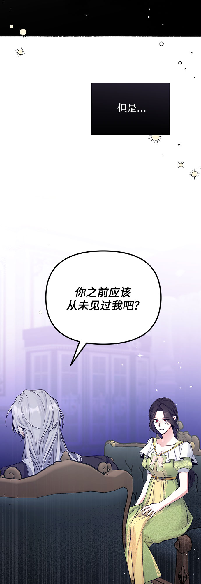 第8话14
