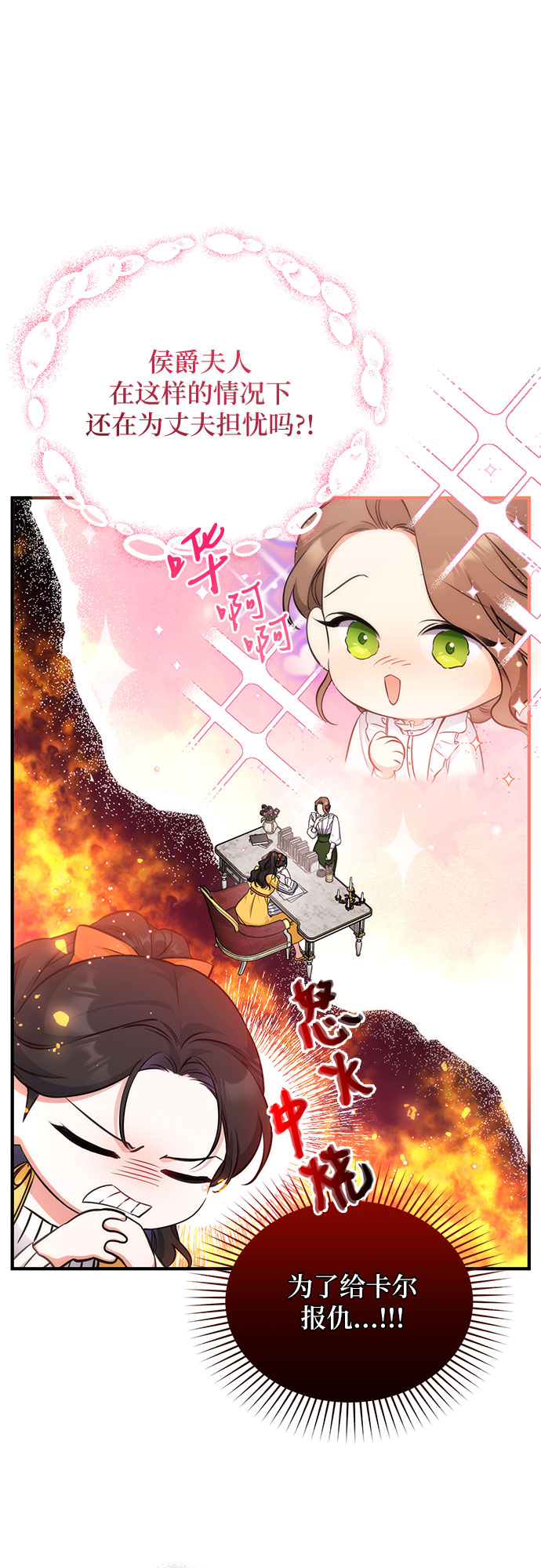 第13话22