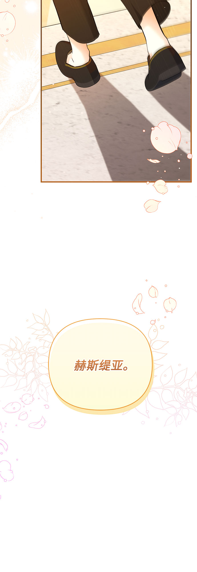第19话16