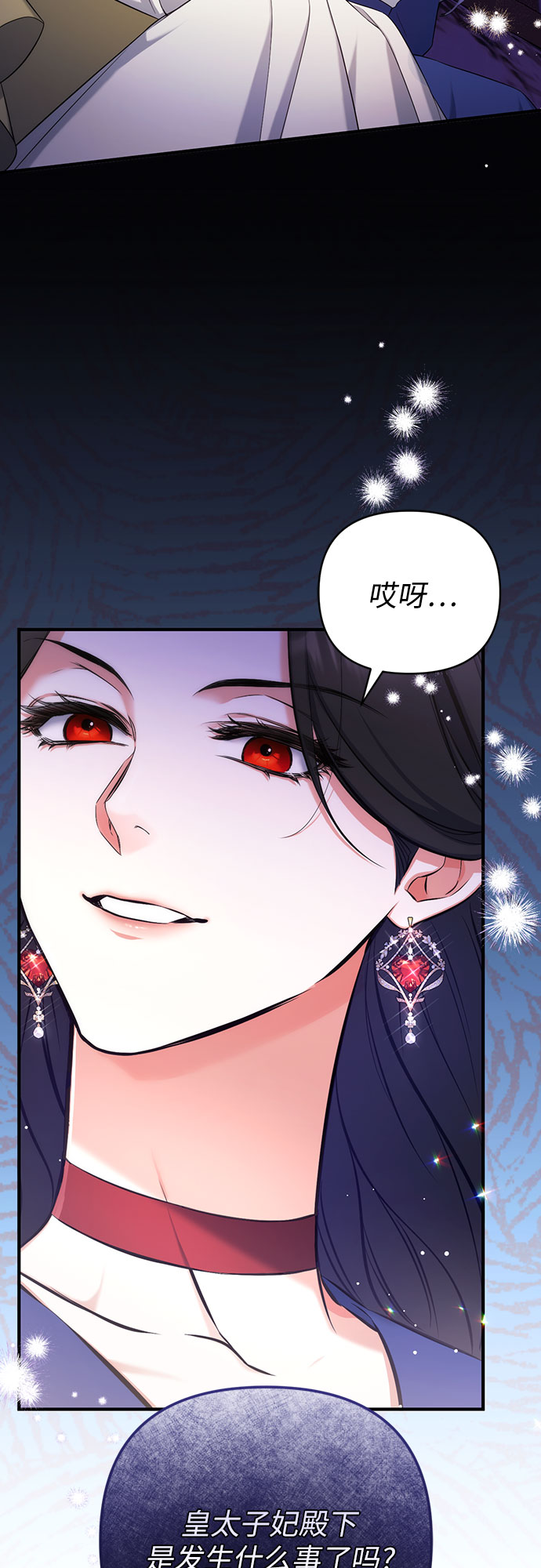第29话56