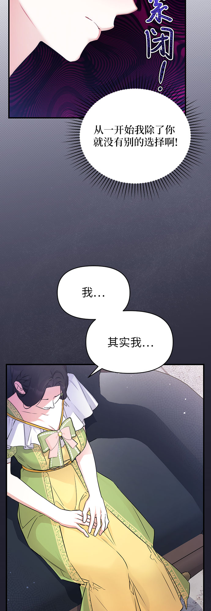 第8话18