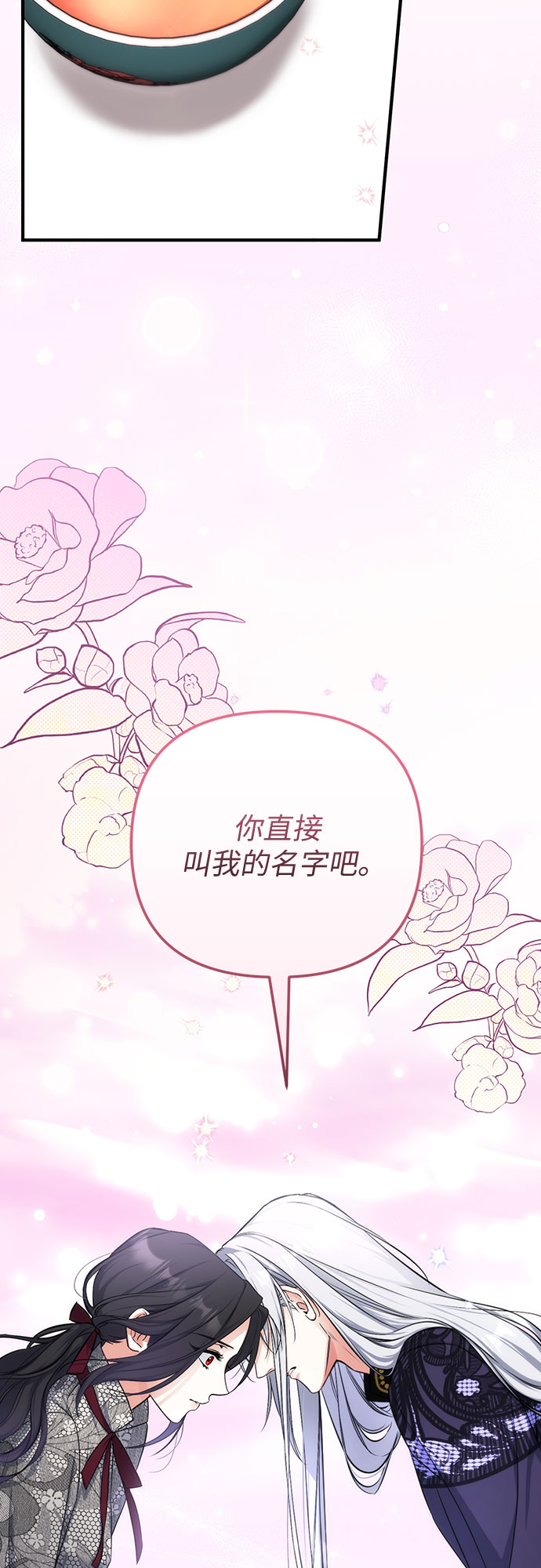 第22话52