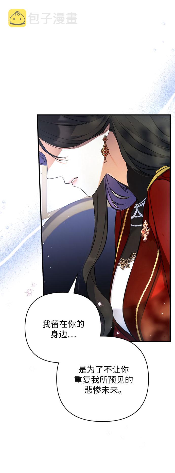 第25话41