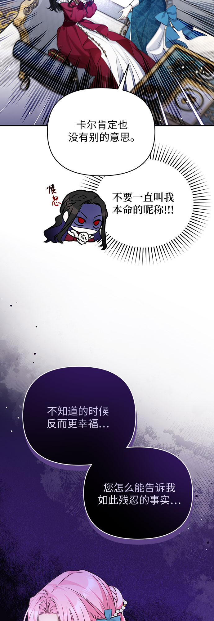 第17话24