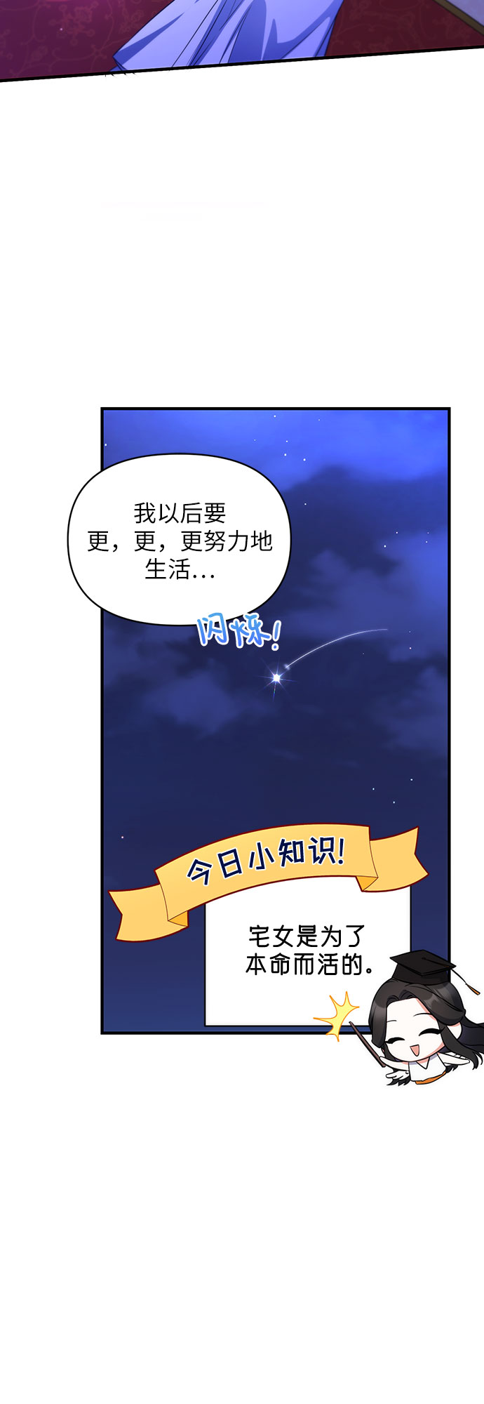 第10话30