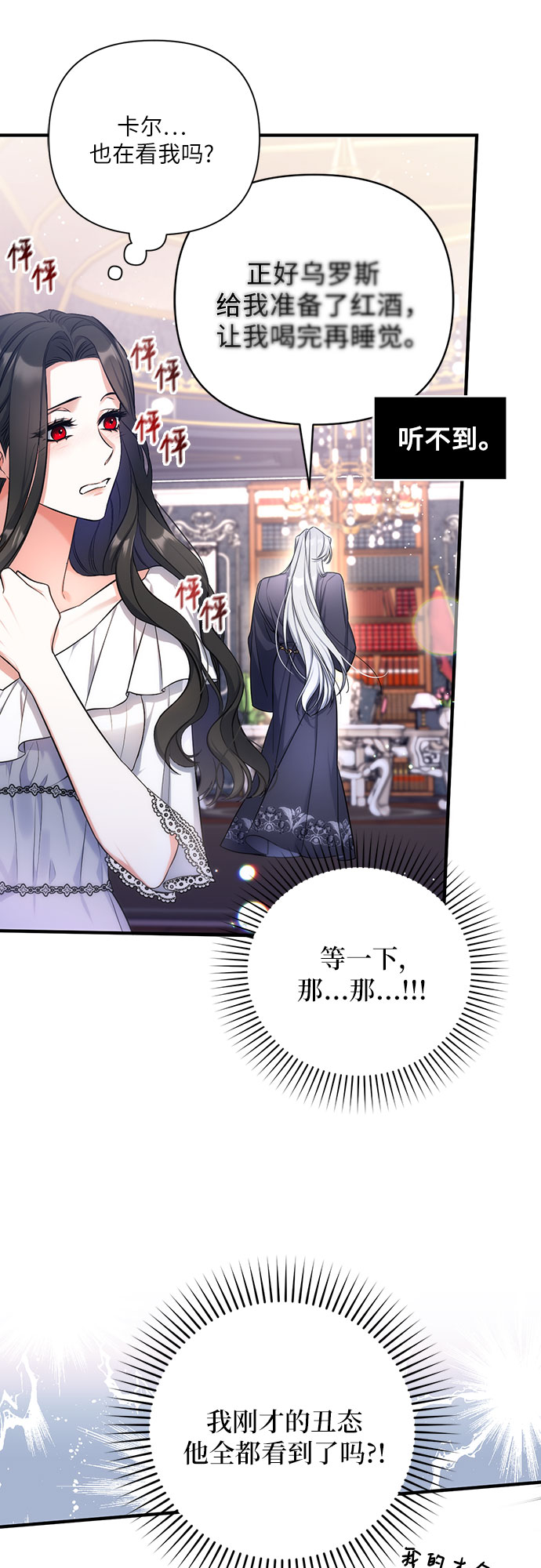 第28话7