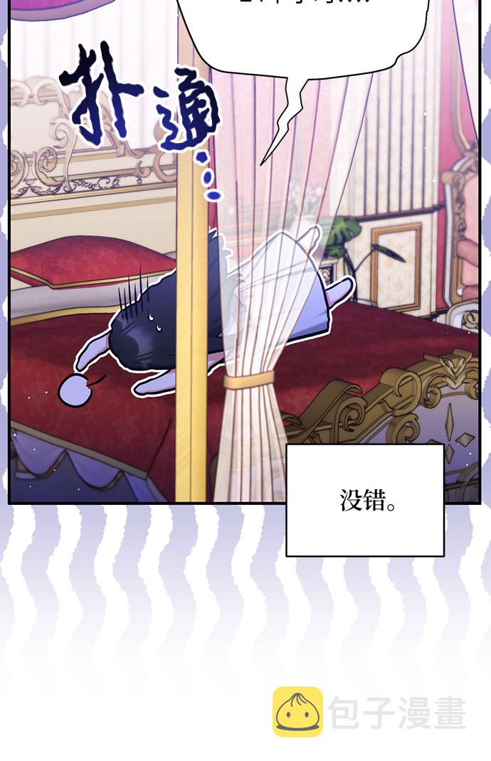 第29话6