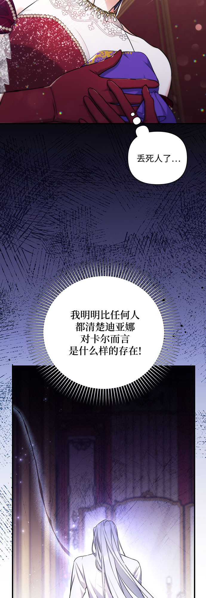 第31话5