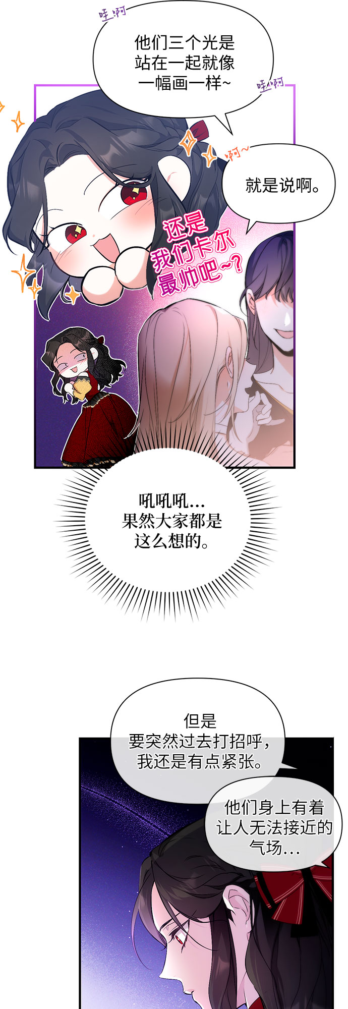 第1话31