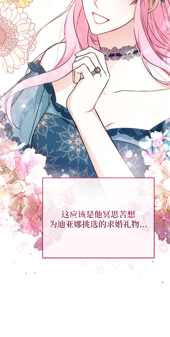 第15话33