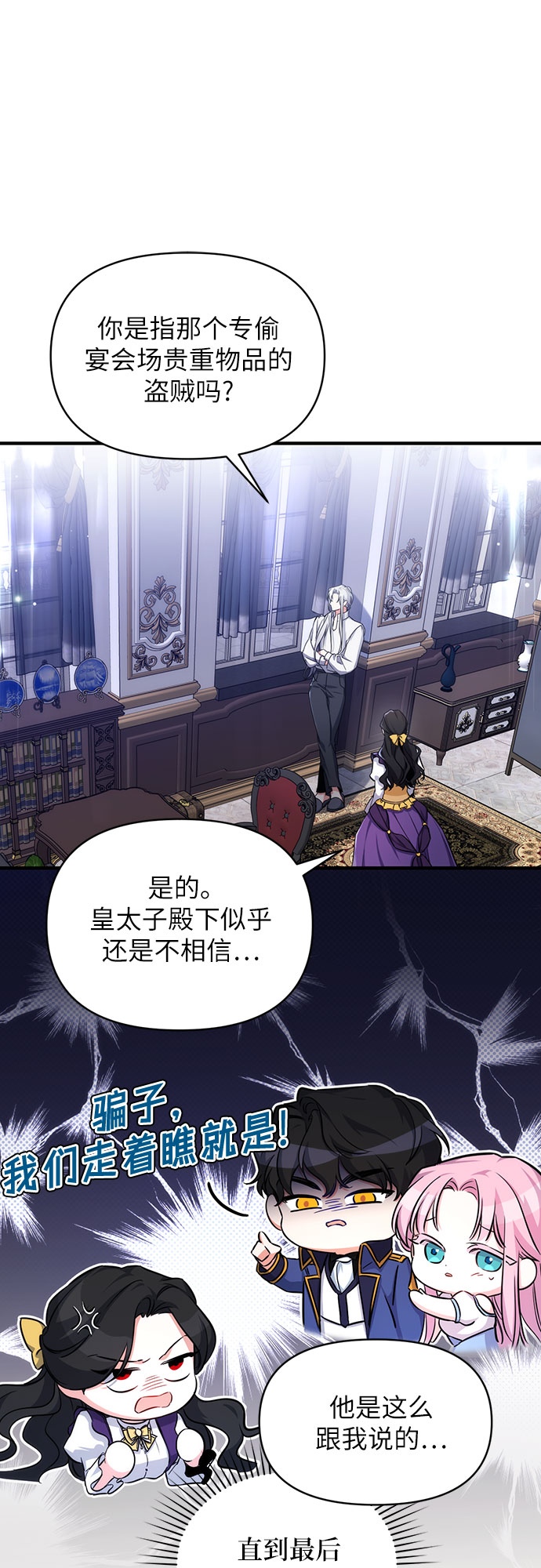 第9话58