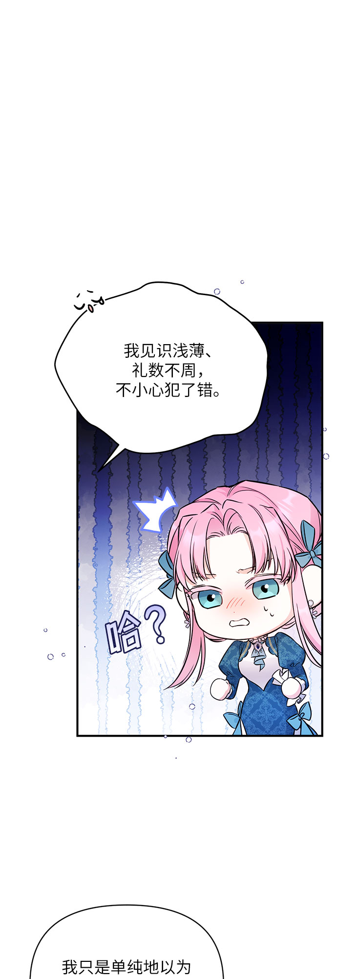 第16话35