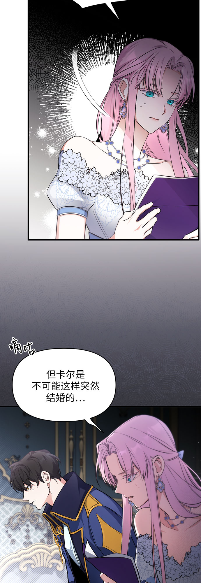 第9话12