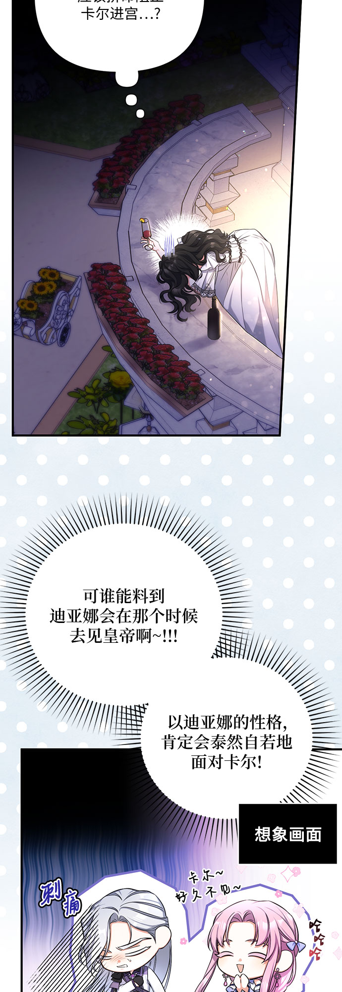第27话27