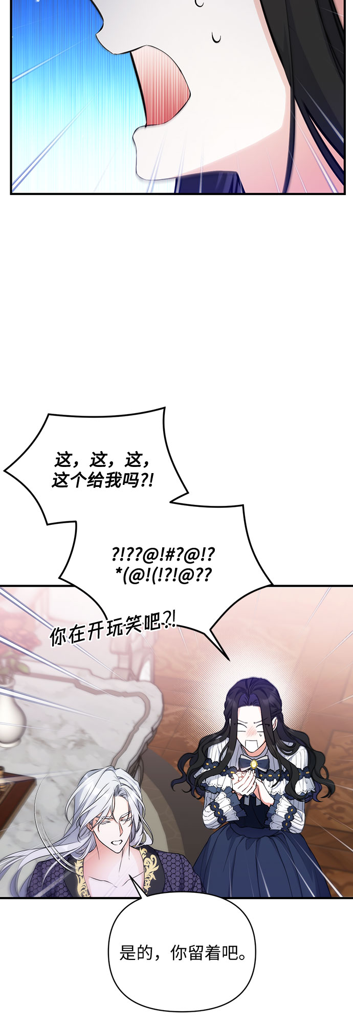 第15话30