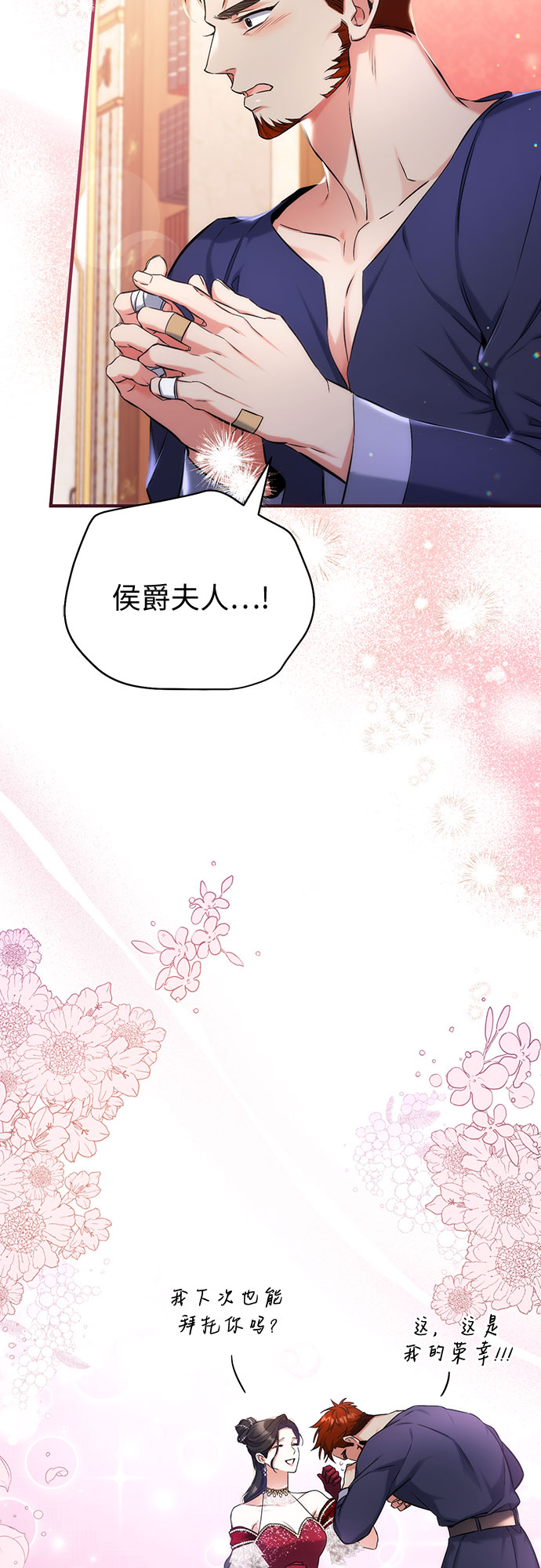第30话43