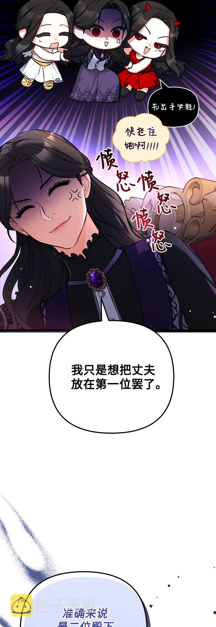 第23话26