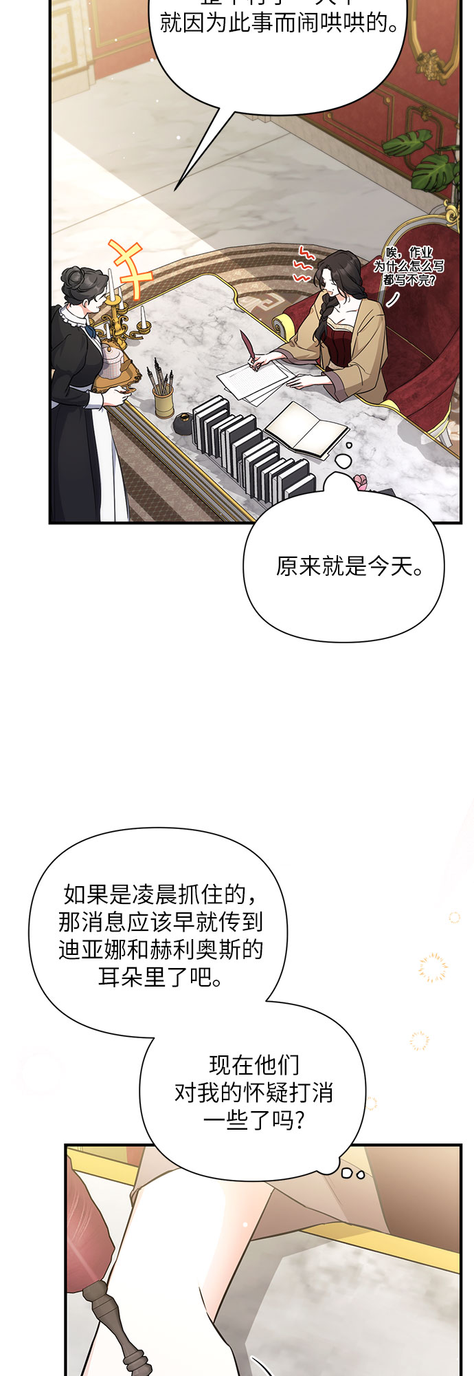第11话35