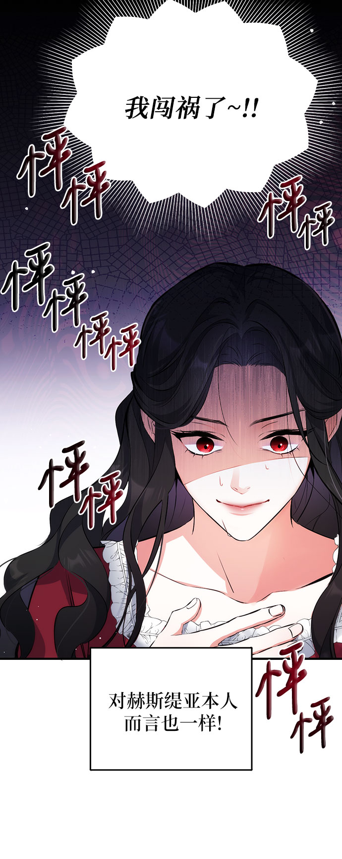 第4话6