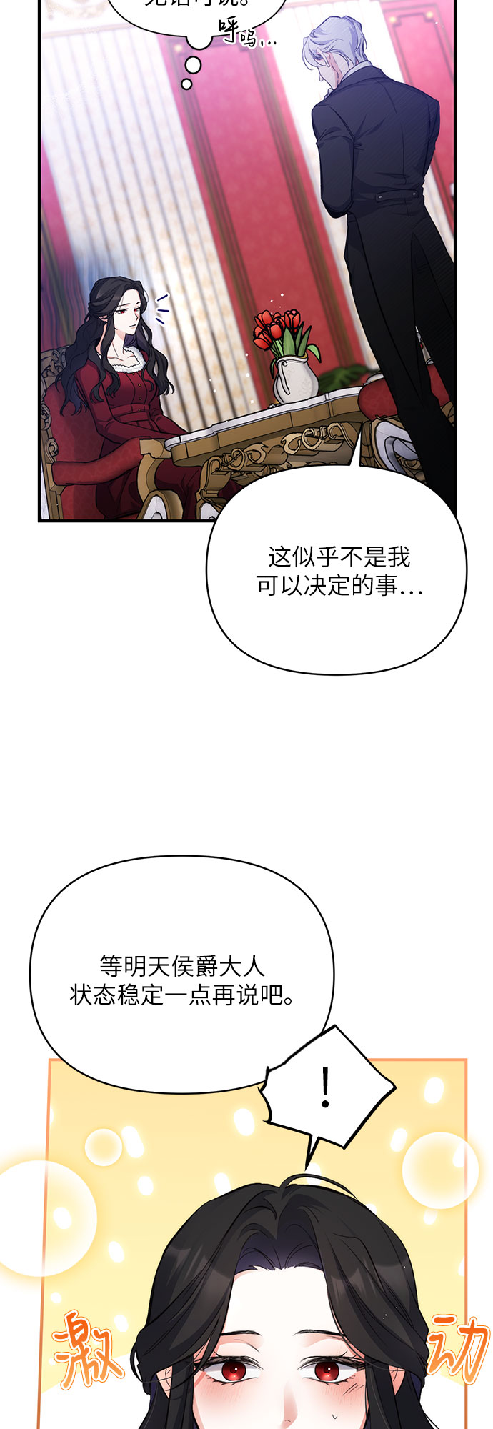 第4话43
