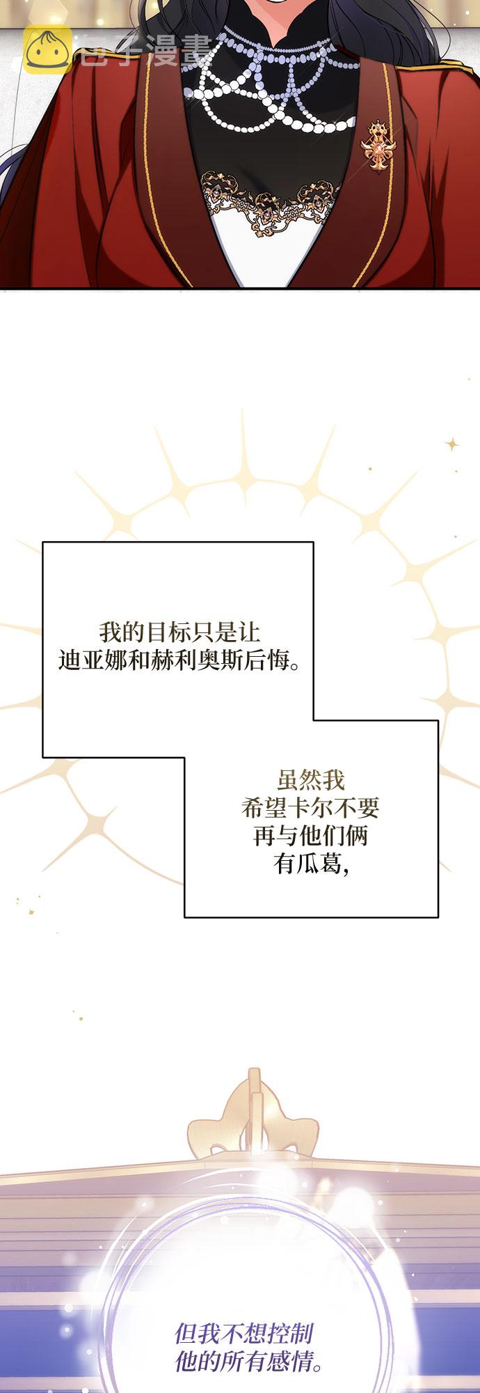 第25话44