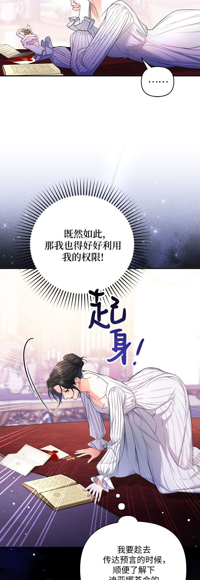 第24话47