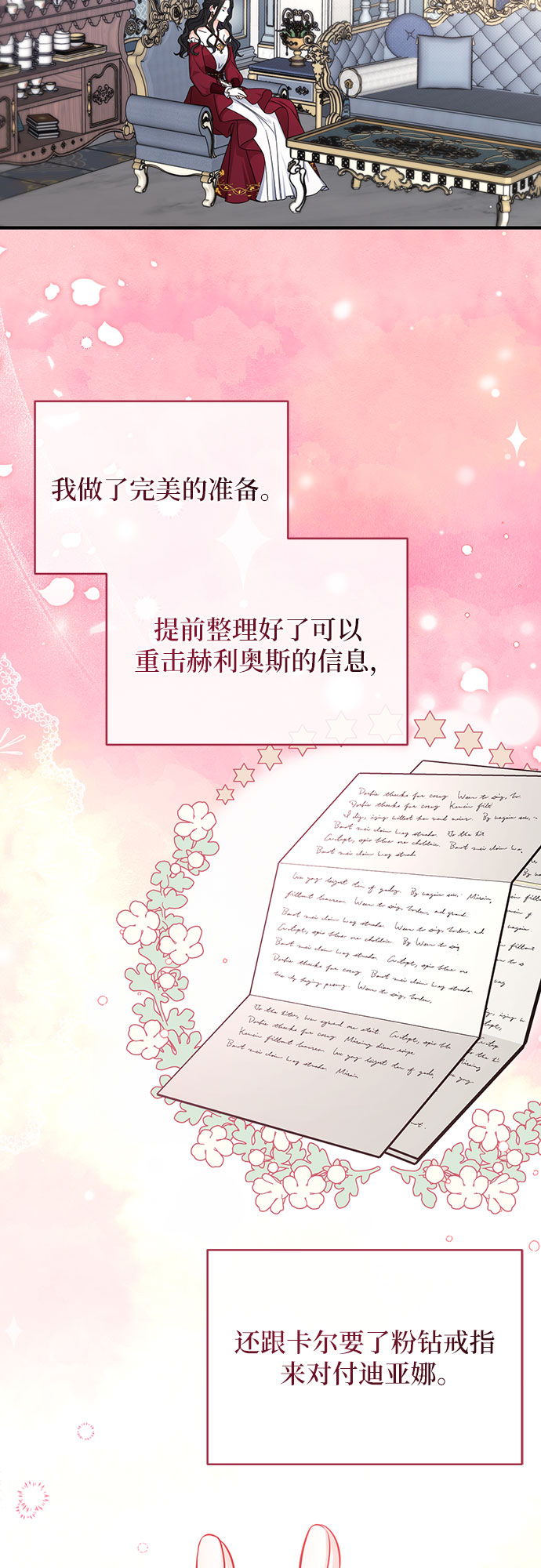 第15话43