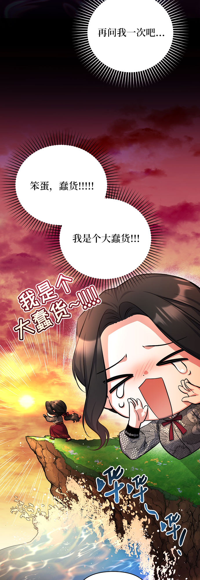 第22话5