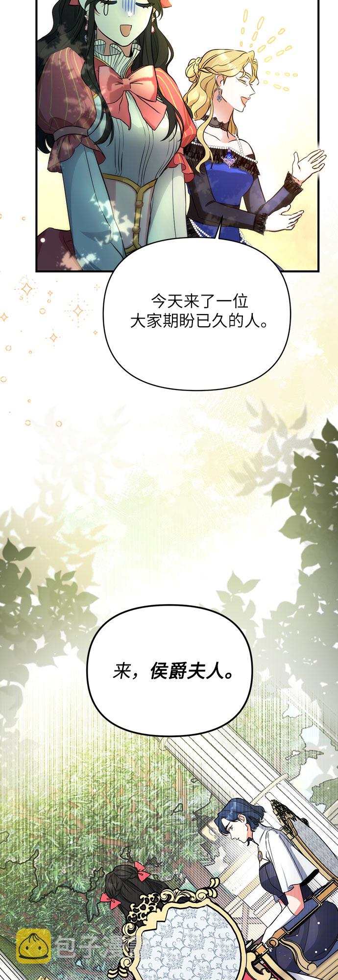 第13话31