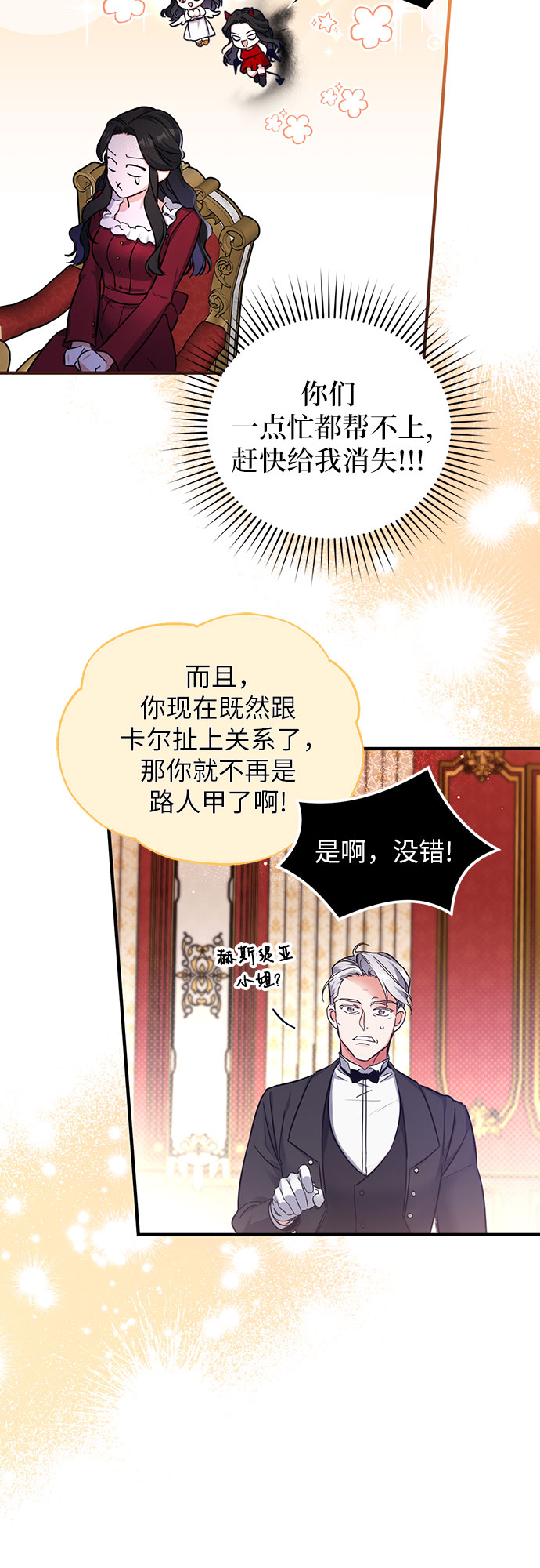 第4话30