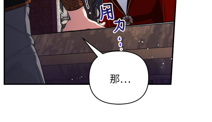 第26话21